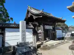 朝田寺(三重県)