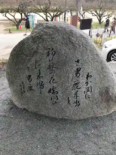 坂本八幡宮のその他建物