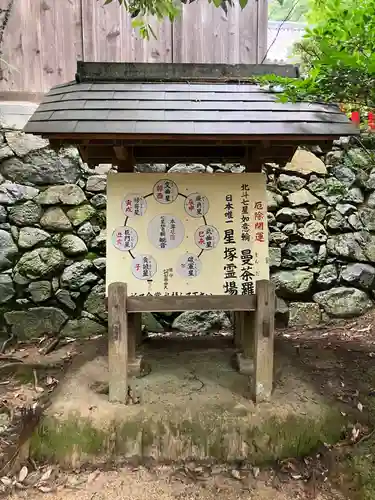 観心寺(大阪府)