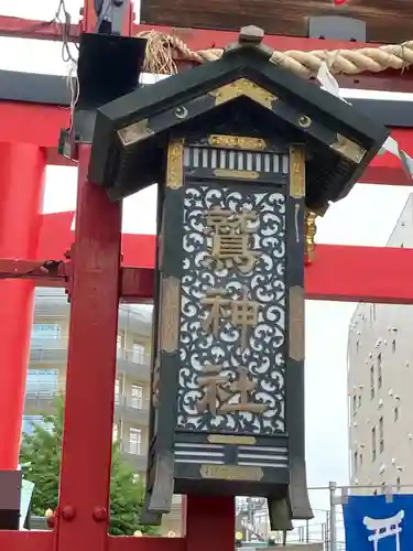 鷲神社の芸術