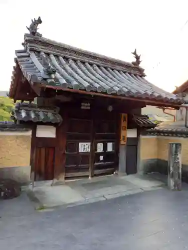 善名称院（真田庵）の山門