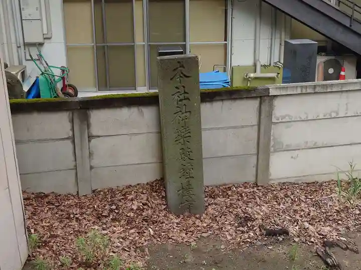 六椹八幡宮(山形県)