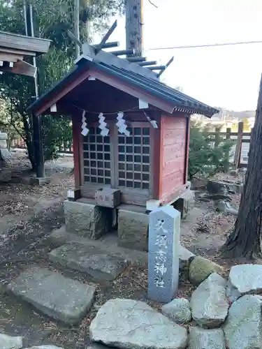 住吉神社(福島県)