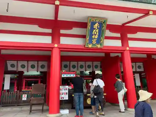 赤間神宮の本殿・本堂