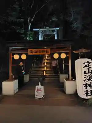 定山渓神社(北海道)