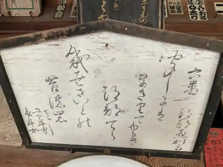 恵利寺のその他建物