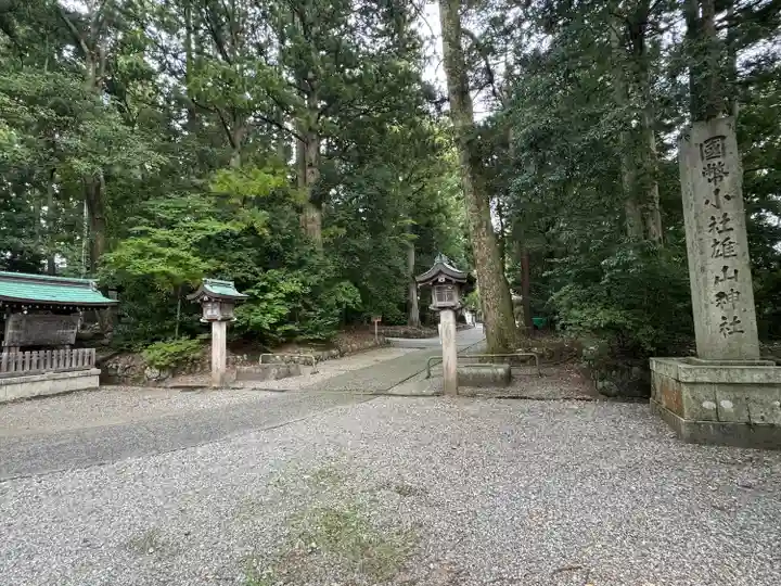 雄山神社前立社壇(富山県)