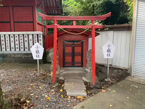 （芝生）浅間神社の末社・摂社
