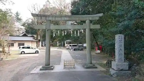 穴澤天神社の鳥居