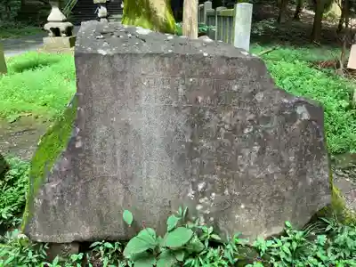 赤城神社(三夜沢町)(群馬県)