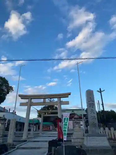 上野天満宮の鳥居