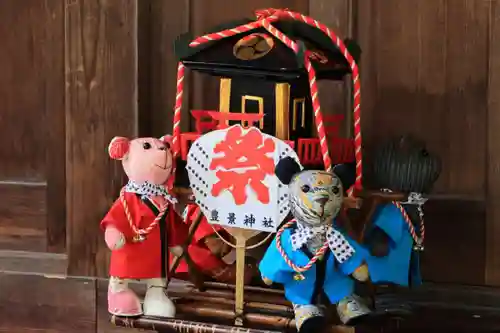 豊景神社の授与品その他