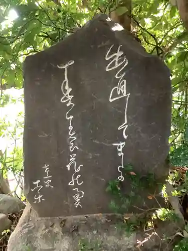 泉増院のその他建物