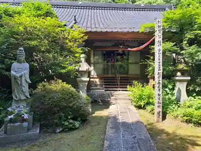 含蔵寺(熊本県)