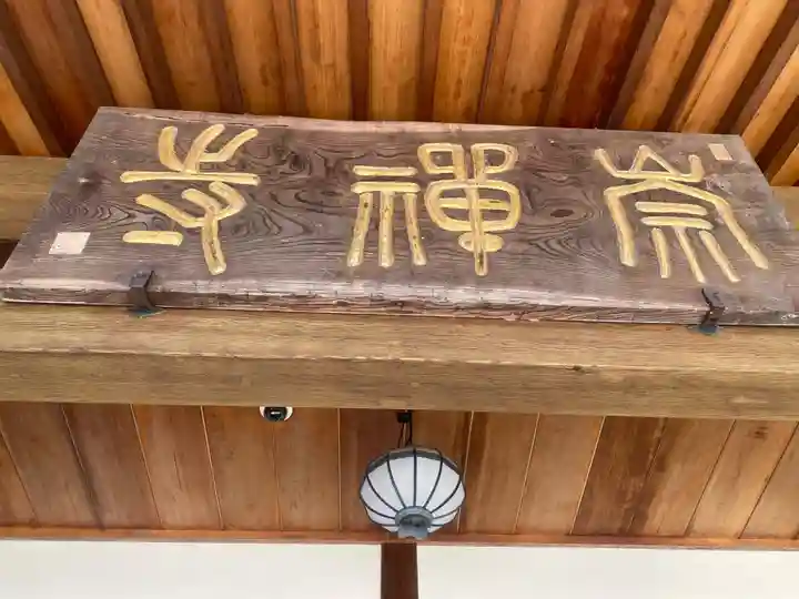 崇禅寺(群馬県)