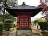 如意輪寺(市原観音)(茨城県)