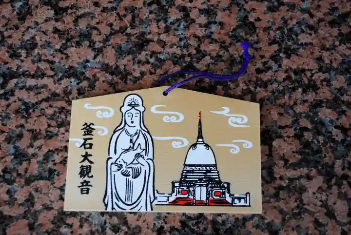 釜石大観音(岩手県)