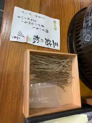 長清寺(栃木県)