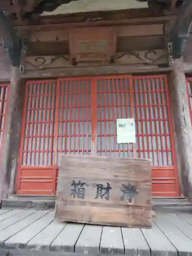 愛染堂の本殿・本堂