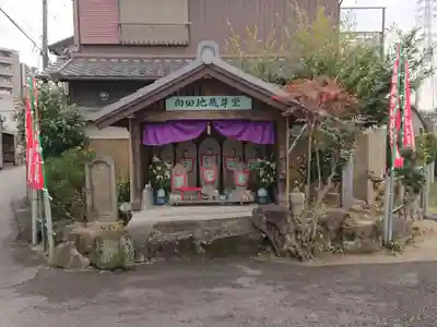 向田地蔵尊堂(愛知県)