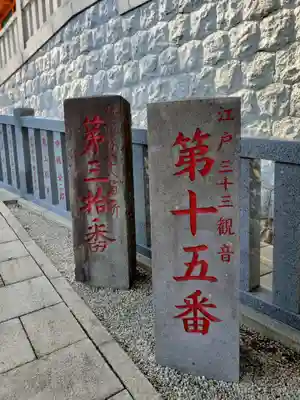 放生寺のその他建物