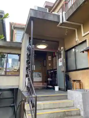 経王寺(東京都)