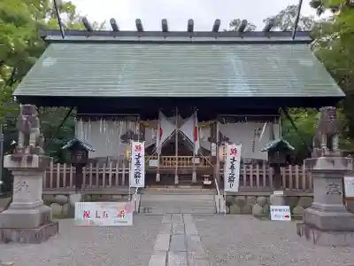 若宮神明社(愛知県)