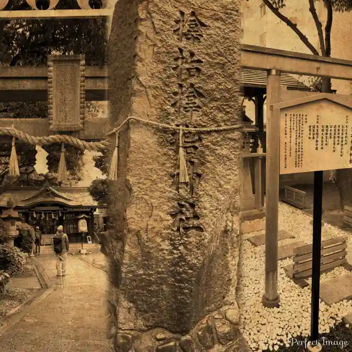 サムハラ神社のその他建物