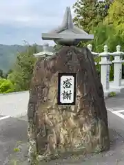 焼山寺の建物その他