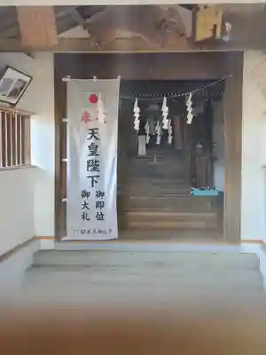 東神社(栃木県)