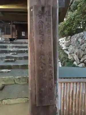 永泰寺のその他建物
