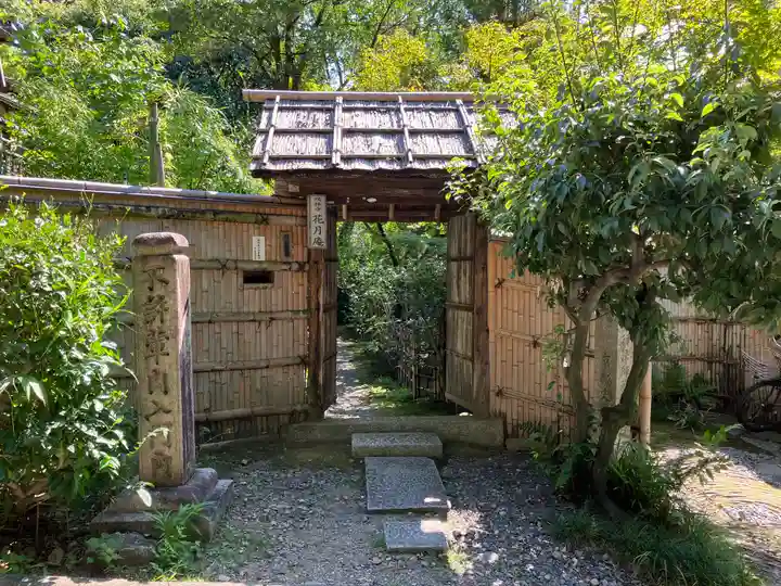 雙林寺(双林寺)(京都府)