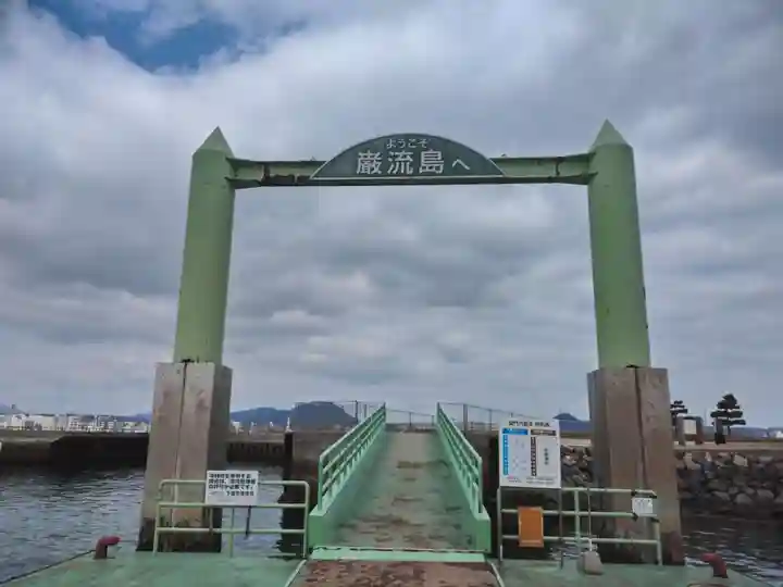 舟島神社の周辺