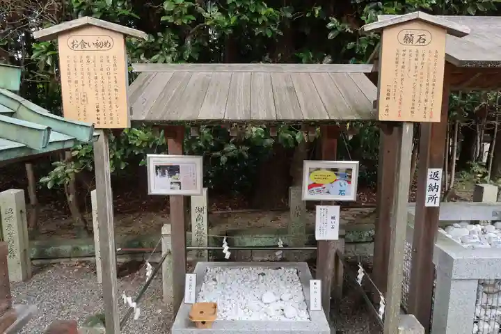 建部大社(滋賀県)