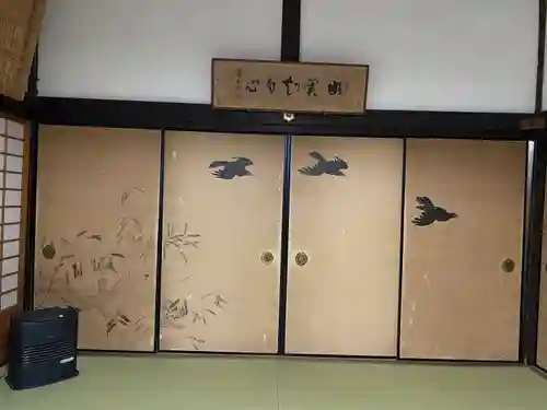 楞厳寺(京都府)