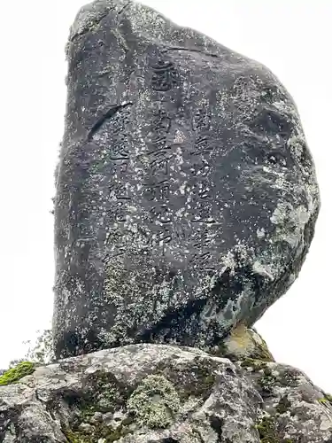 顕海寺(福井県)