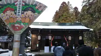 伊佐須美神社のその他建物