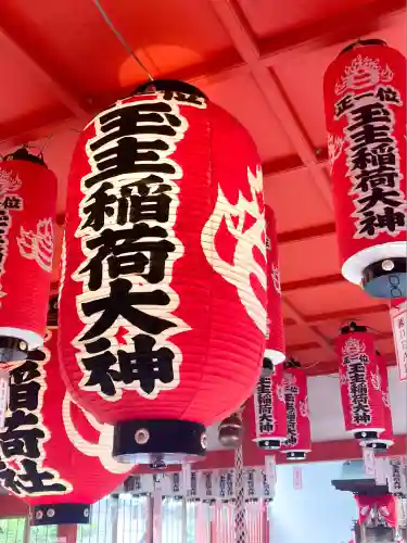 伊奴神社(愛知県)