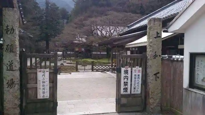 千如寺大悲王院のその他建物