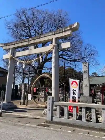 島田八坂神社の鳥居