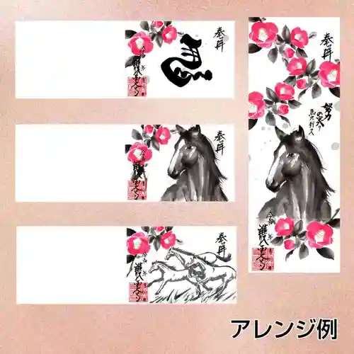 護国之寺(岐阜県)