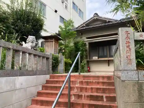 冬木辯天堂(東京都)