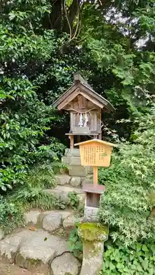 玉作湯神社(島根県)
