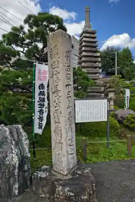 崇福寺のその他建物