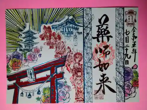 霊山寺(奈良県)