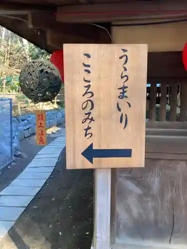 平塚八幡宮(神奈川県)