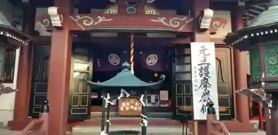 江東寺(東京都)