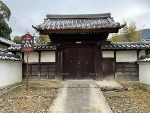 醍醐寺の山門