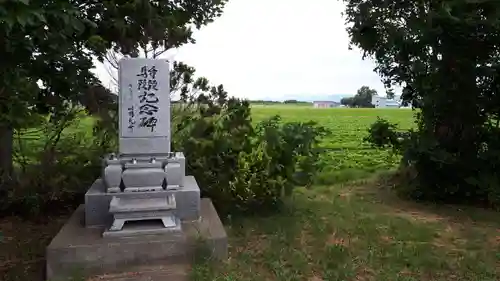 生北神社のその他建物
