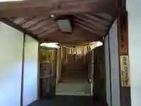 春日神社(岡山県)